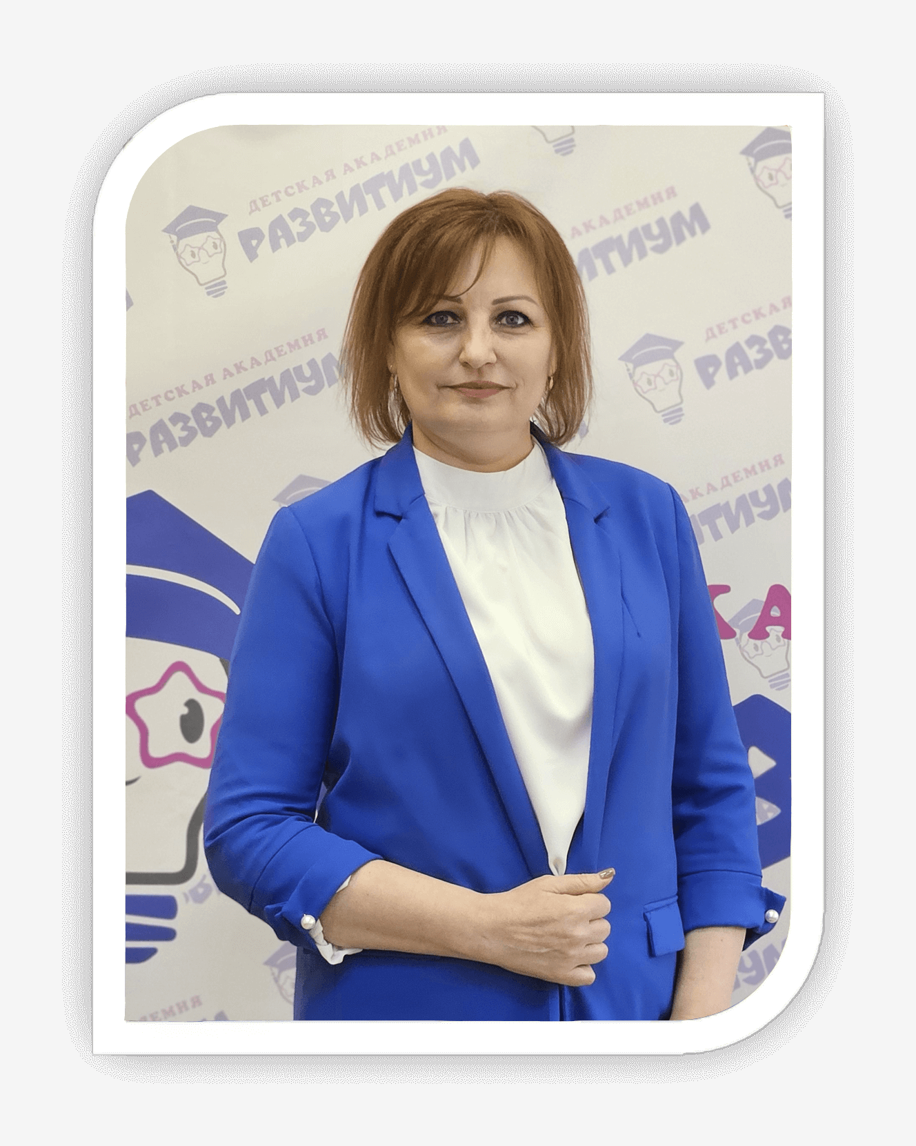 Ирина Владимировна Федоренко